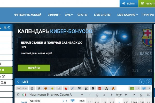 Кракен kr2connect co