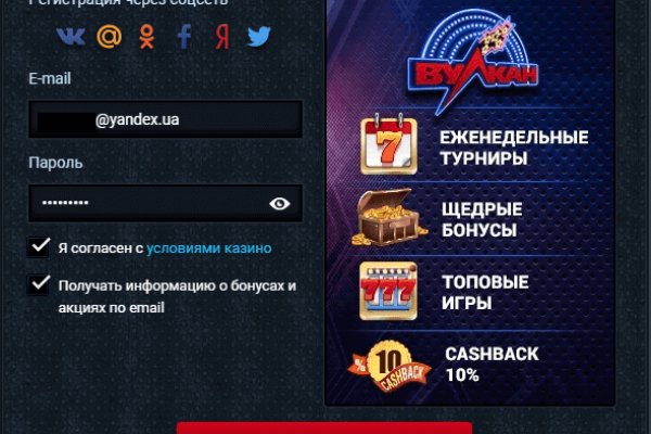 Кракен маркетплейс скачать