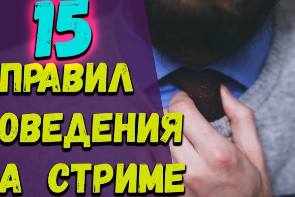Кракен без тор