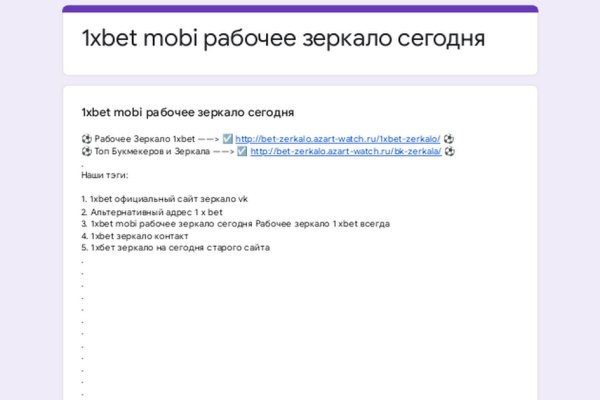 Что с кракеном сегодня сайт