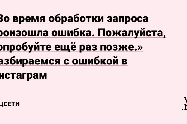 Kraken сайт tor