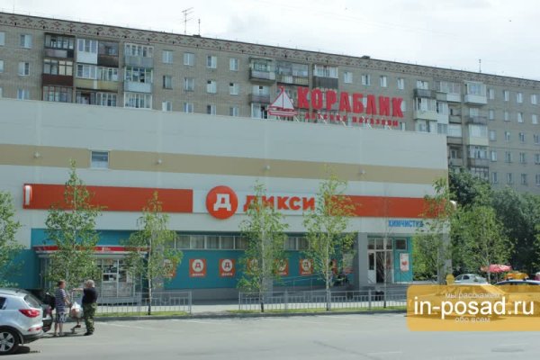 Кракен дарк сайт