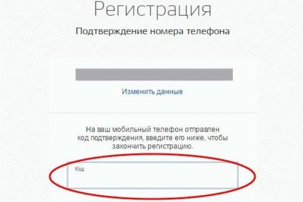 Как зайти на кракен даркнет