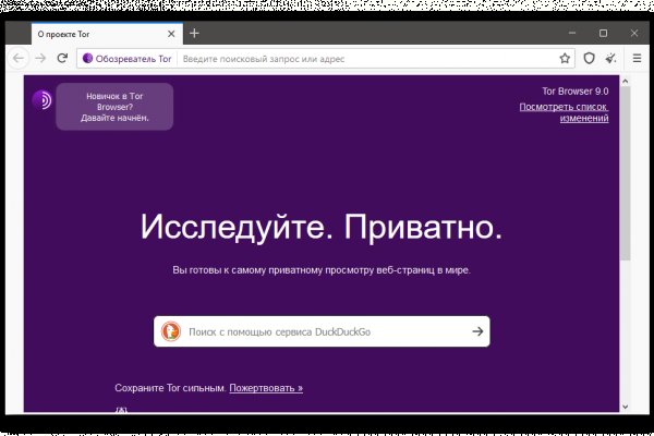 Кракен маркетплейс зеркало