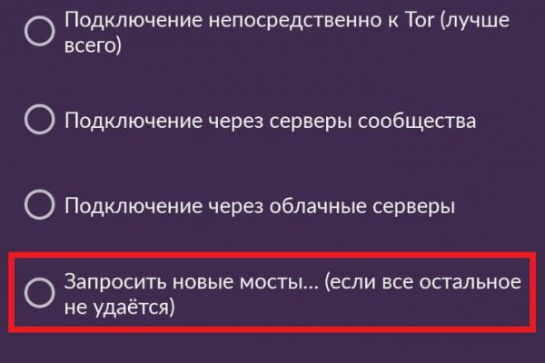 Кракен сайт наркотиков