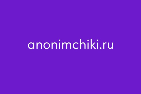 Где найти ссылку кракен