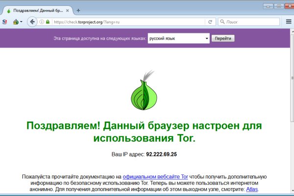 Кракен ссылка gigageek ru