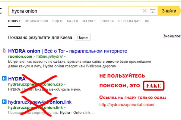Кракен ссылка kra