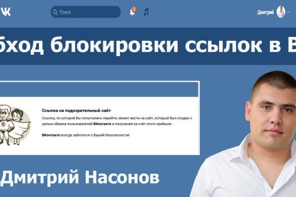 Даркнет официальный сайт на русском