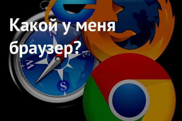 Ссылки мега кракен