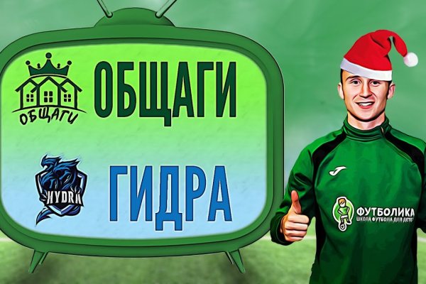 Кракен не заходит