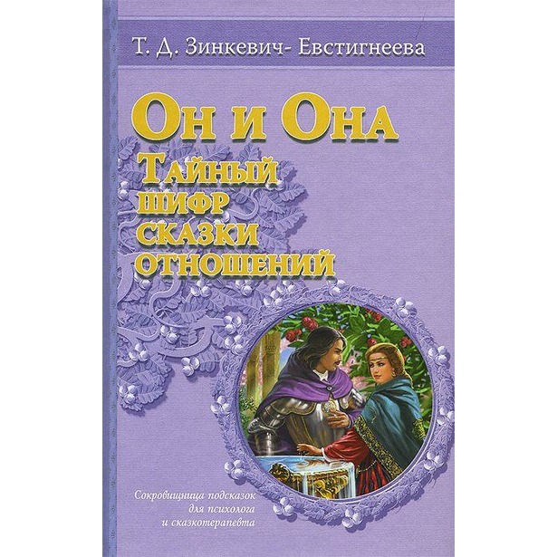Зайти на кракен