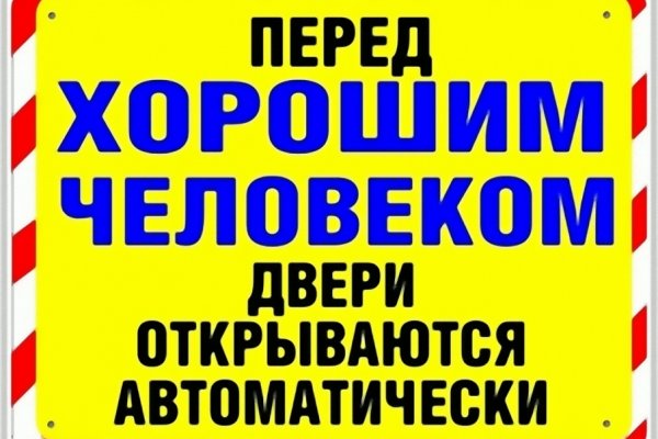 Рабочее зеркало кракен