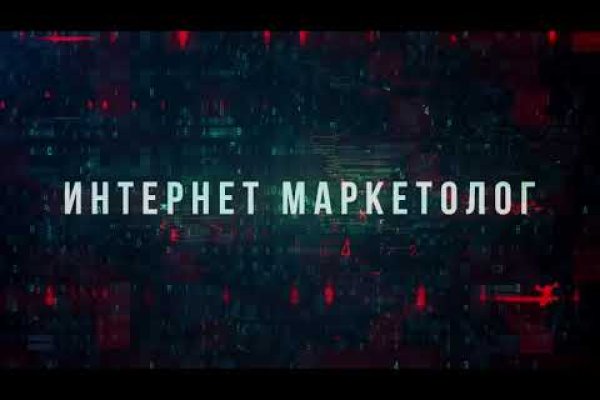Кракен актуальная ссылка
