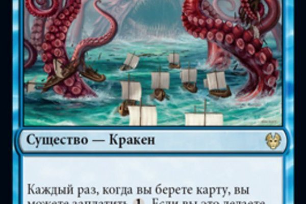 Можно ли зайти на кракен через обычный браузер