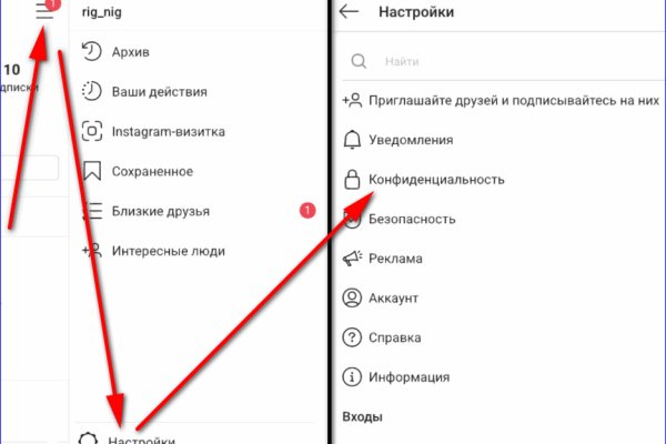 Ссылка на кракен площадка