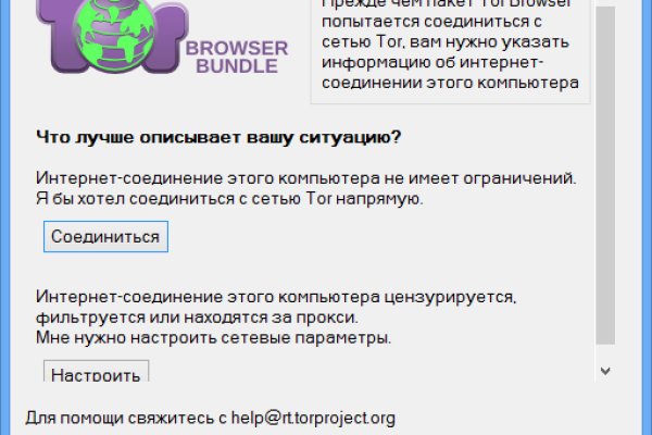 Ссылки на кракена и на мегу