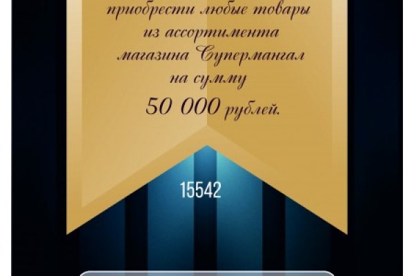 Кракен нарко шоп