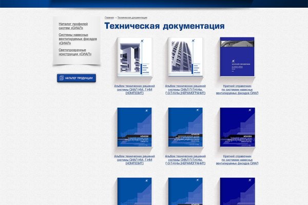 Кракен даркнет тор