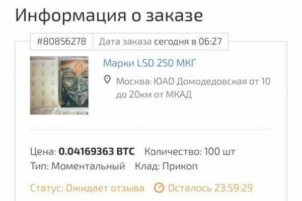 Кракен маркетплейс kraken clear com