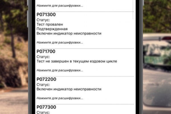 Кракен последние ссылки