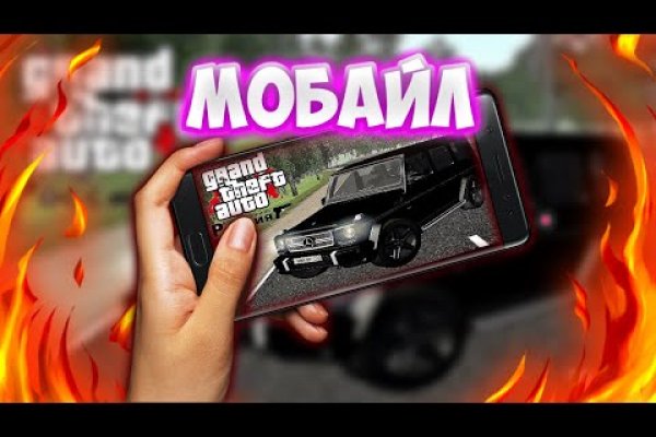 Скачать кракен тор