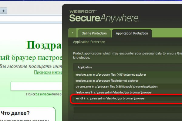 Кракен даркнет не работает