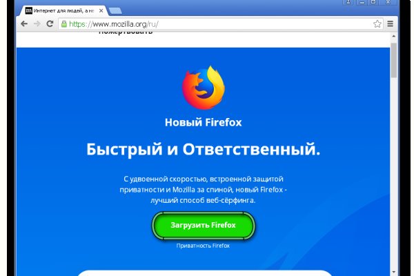 Кракен настоящий сайт