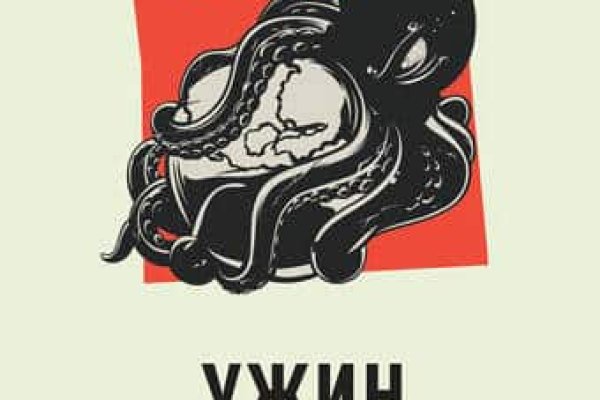 Кракен тор store