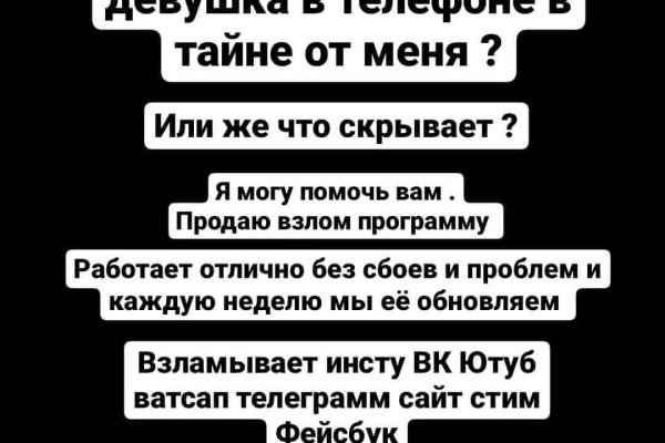 Кракен это что за сайт