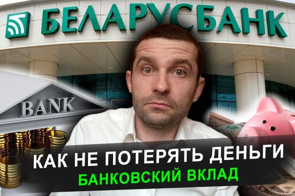 Кракен ссылка на рабочее зеркало