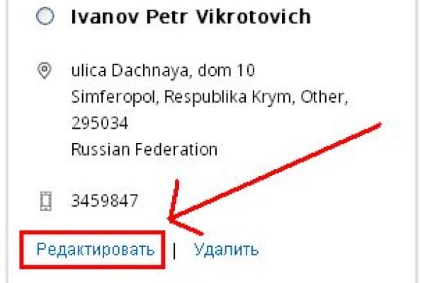 Зайти в кракен