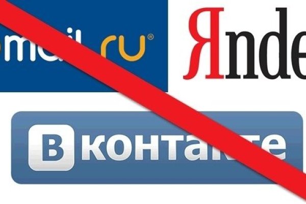 Как вернуть аккаунт кракен