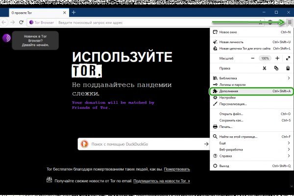 Kraken зеркало kraken link top
