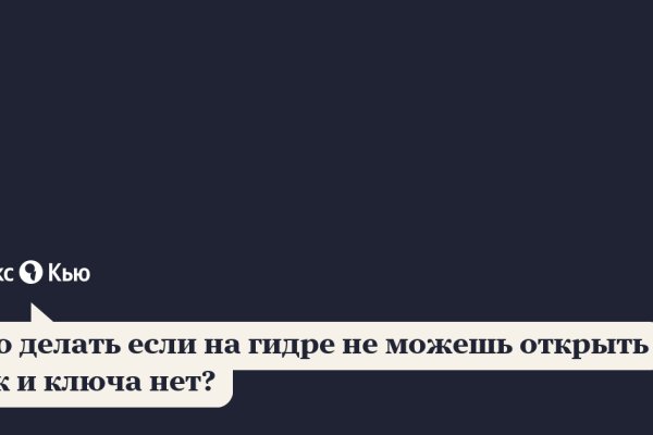 Кракен сайт вход kraken torion