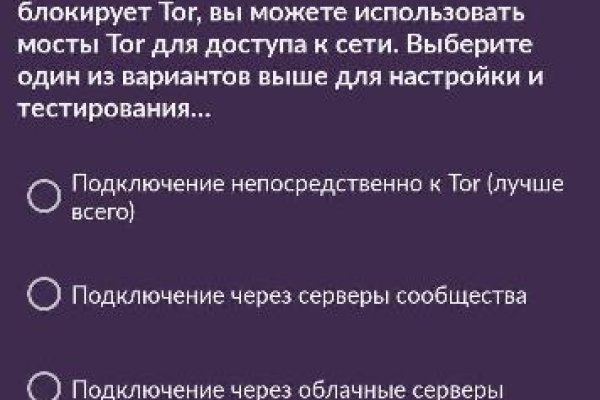 Кракен даркнет маркетплейс