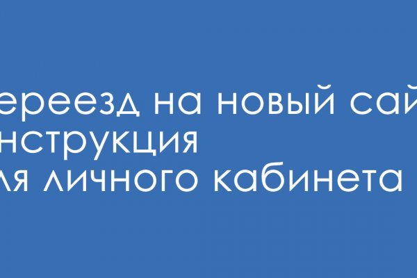 Ссылка на сайт кракен в тор браузере