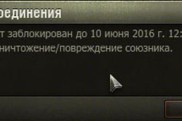 Kraken tor зеркало