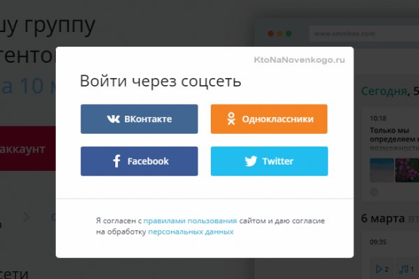 Официальный сайт kraken ссылки зеркала
