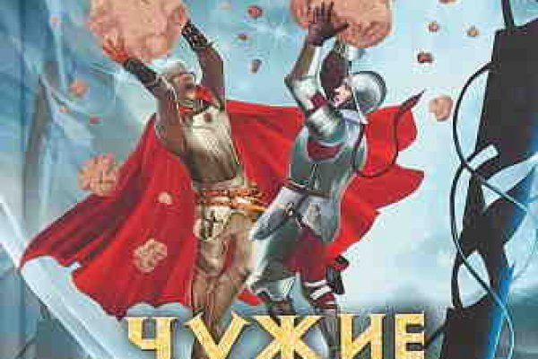 Kraken домен