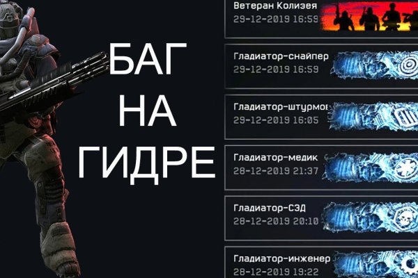 Darknet магазин