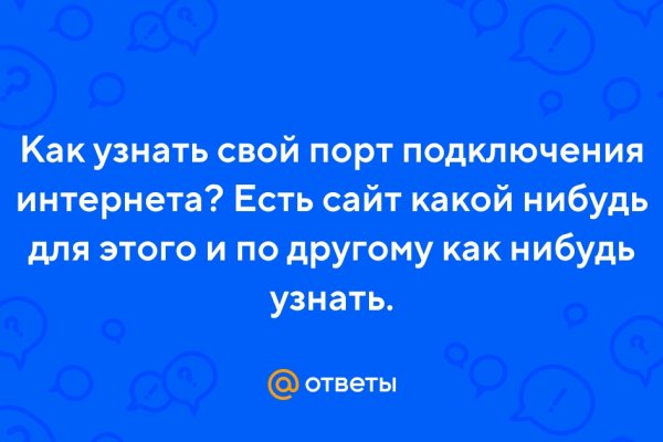 Кракен маркетплейс актуальные ссылки