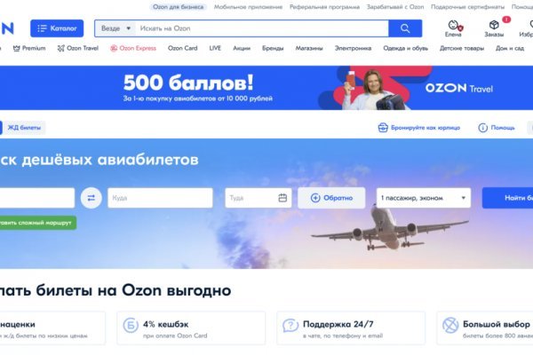 Кракен даркнет отзывы