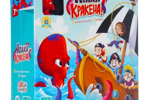 Kraken 6 at