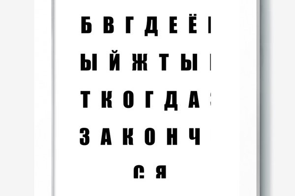 Кракен нарка шоп