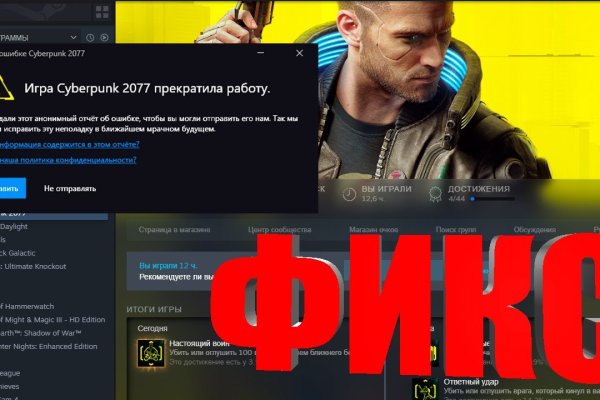 Кракен купить наркотики