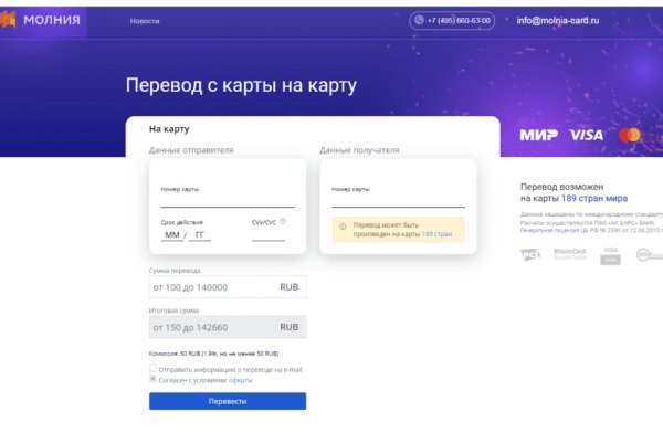 Кракен зеркала krk store com