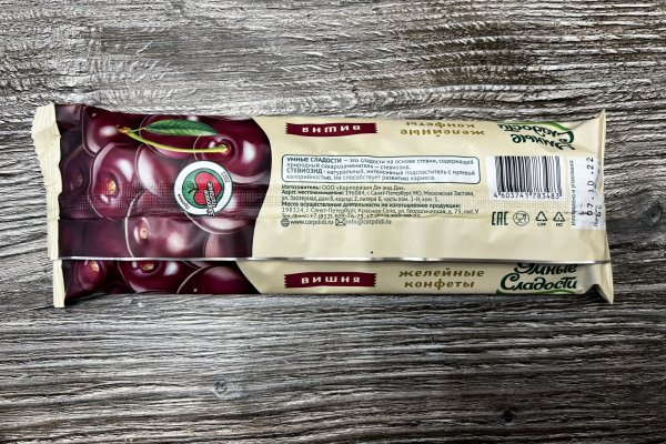 Kraken новая ссылка