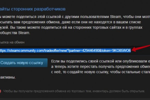 Только через тор кракен