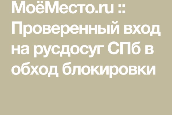 Что такое кракен в интернете